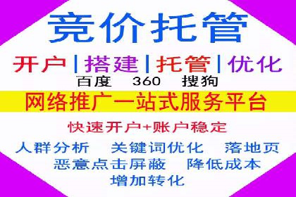 案例研究：SEM推广如何助力餐饮业增长